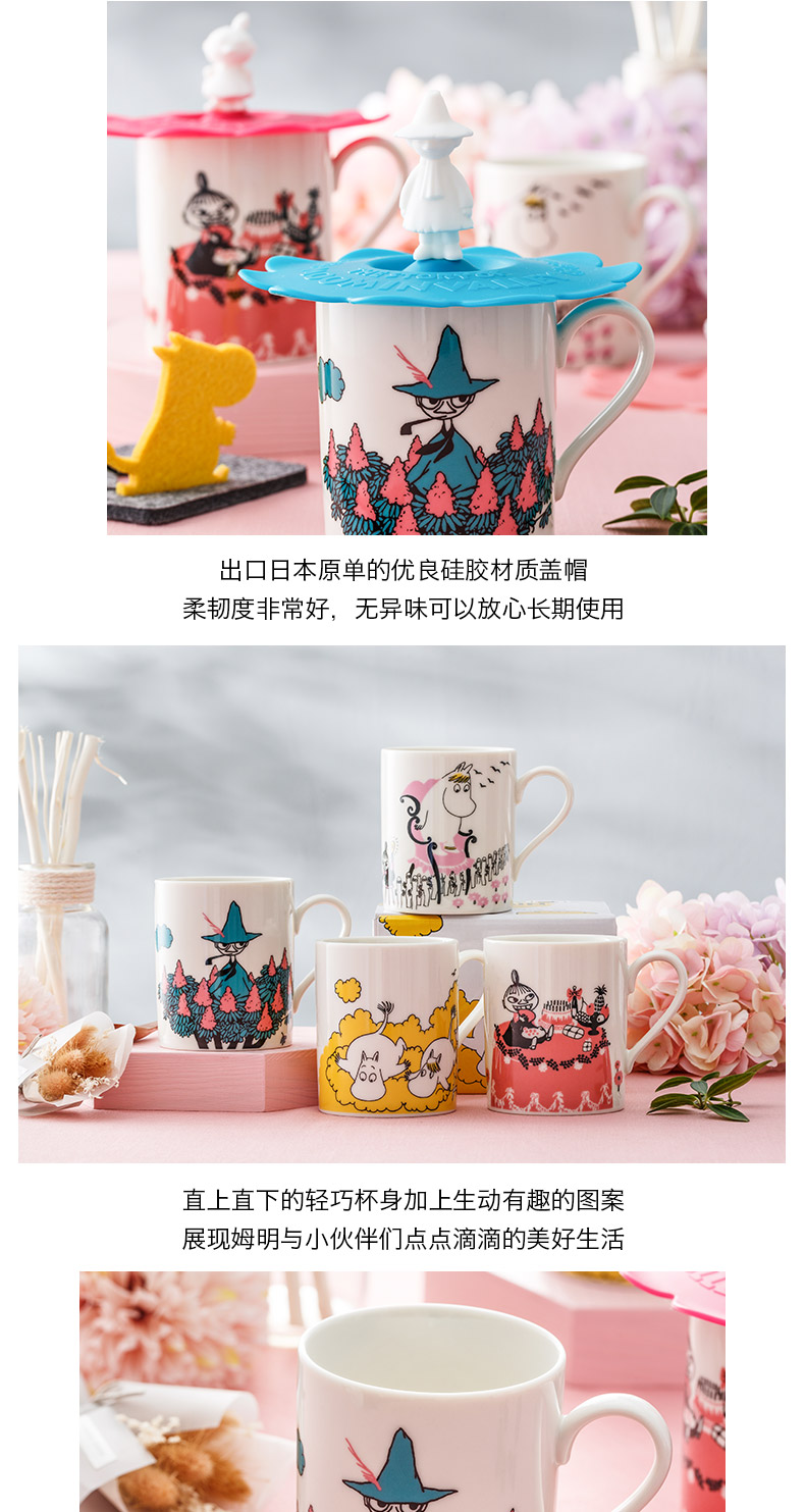 Domestic cartoon express Moomin Moomin ceramic cup with cover cup water containing silicone lid keller cup