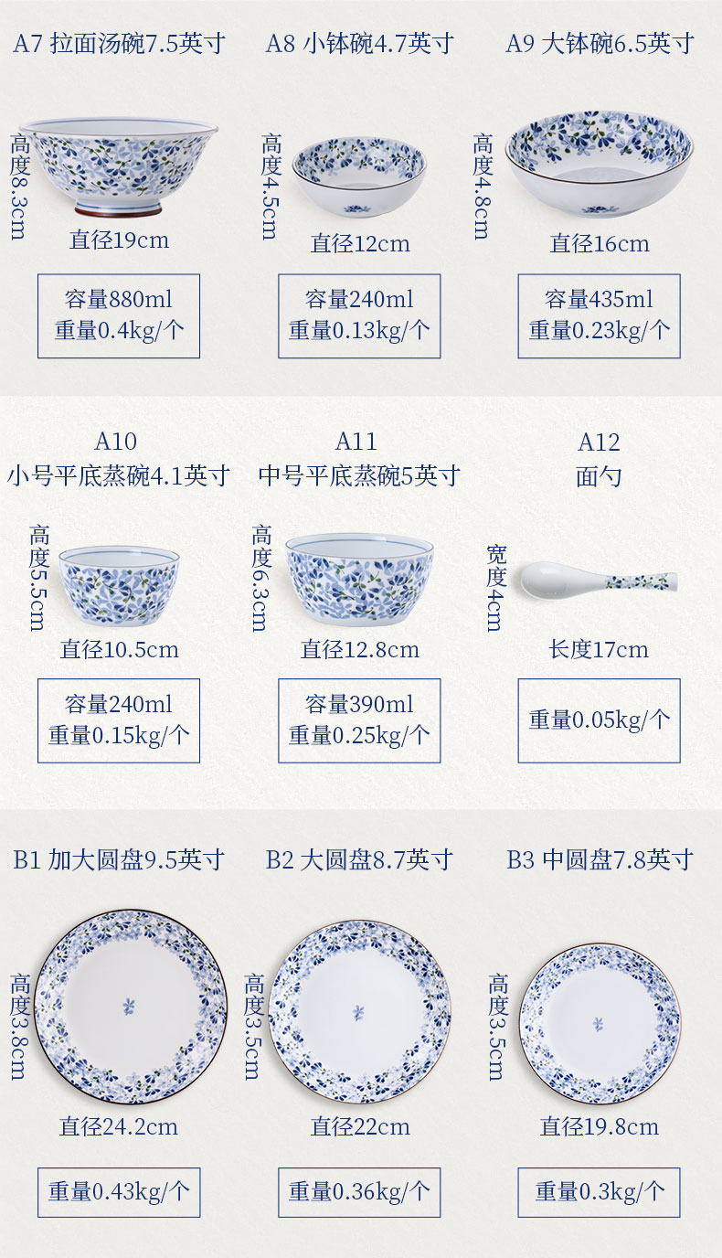 Small bluetooth Japanese - style tableware ceramic bowl tao interest in Japanese household rice bowls bowl of soup bowl rainbow such to use single light peak
