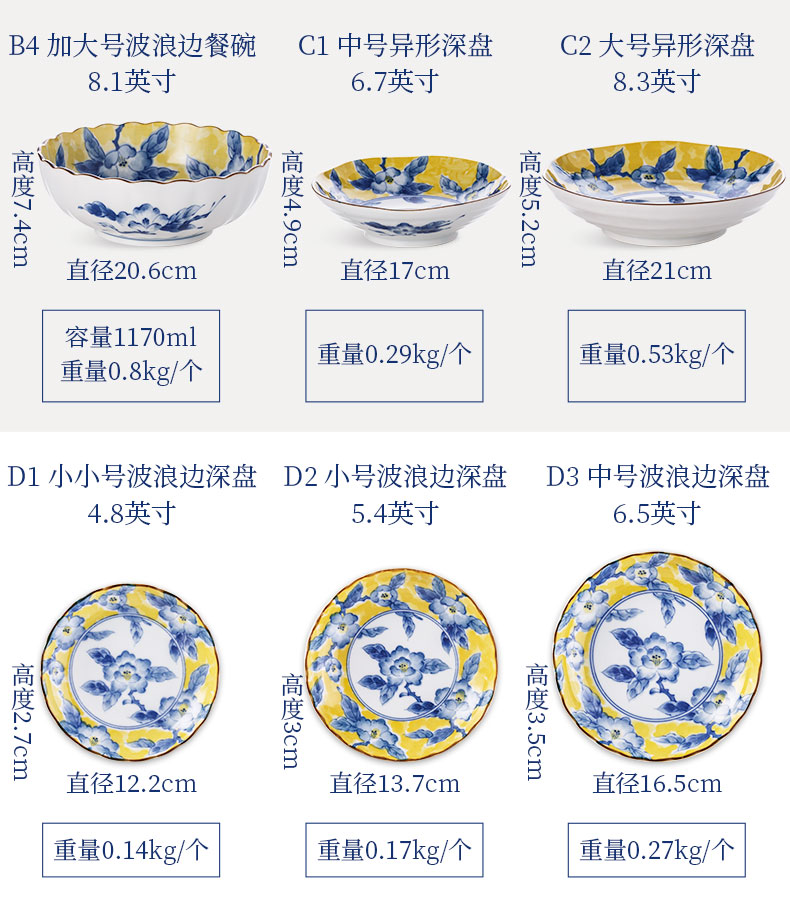 Huang Cai imported ceramic bowl under the glaze color big bowls of salad bowl of soup bowl rainbow such as bowl bowl dish dish dish Japanese household use