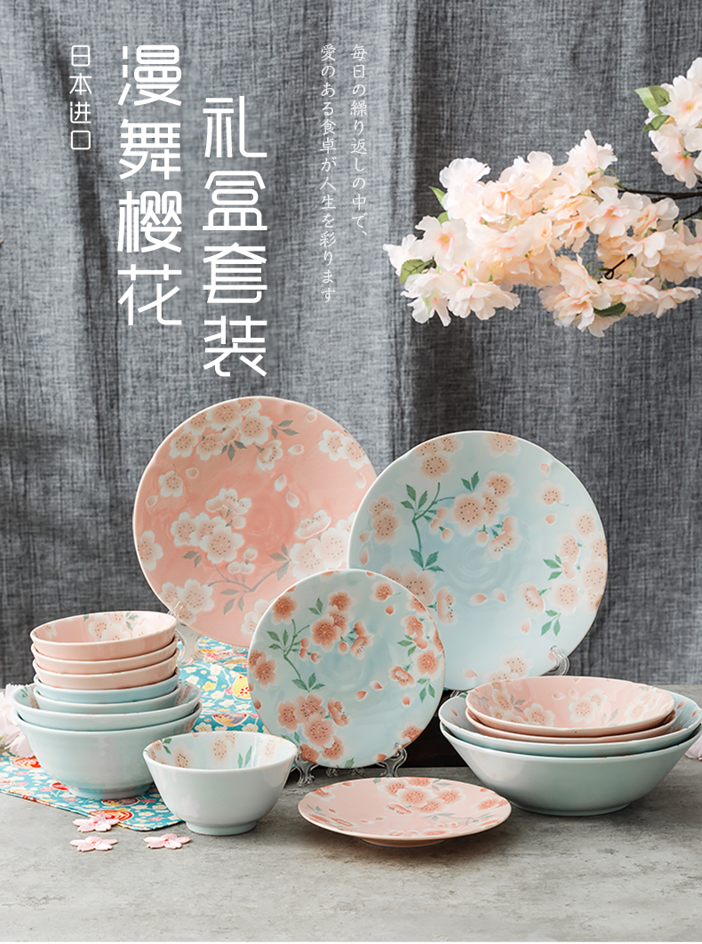 Tao interest in imported from Japan and creative dishes porcelain Japanese cherry blossom put ceramic bowl plate suit gifts