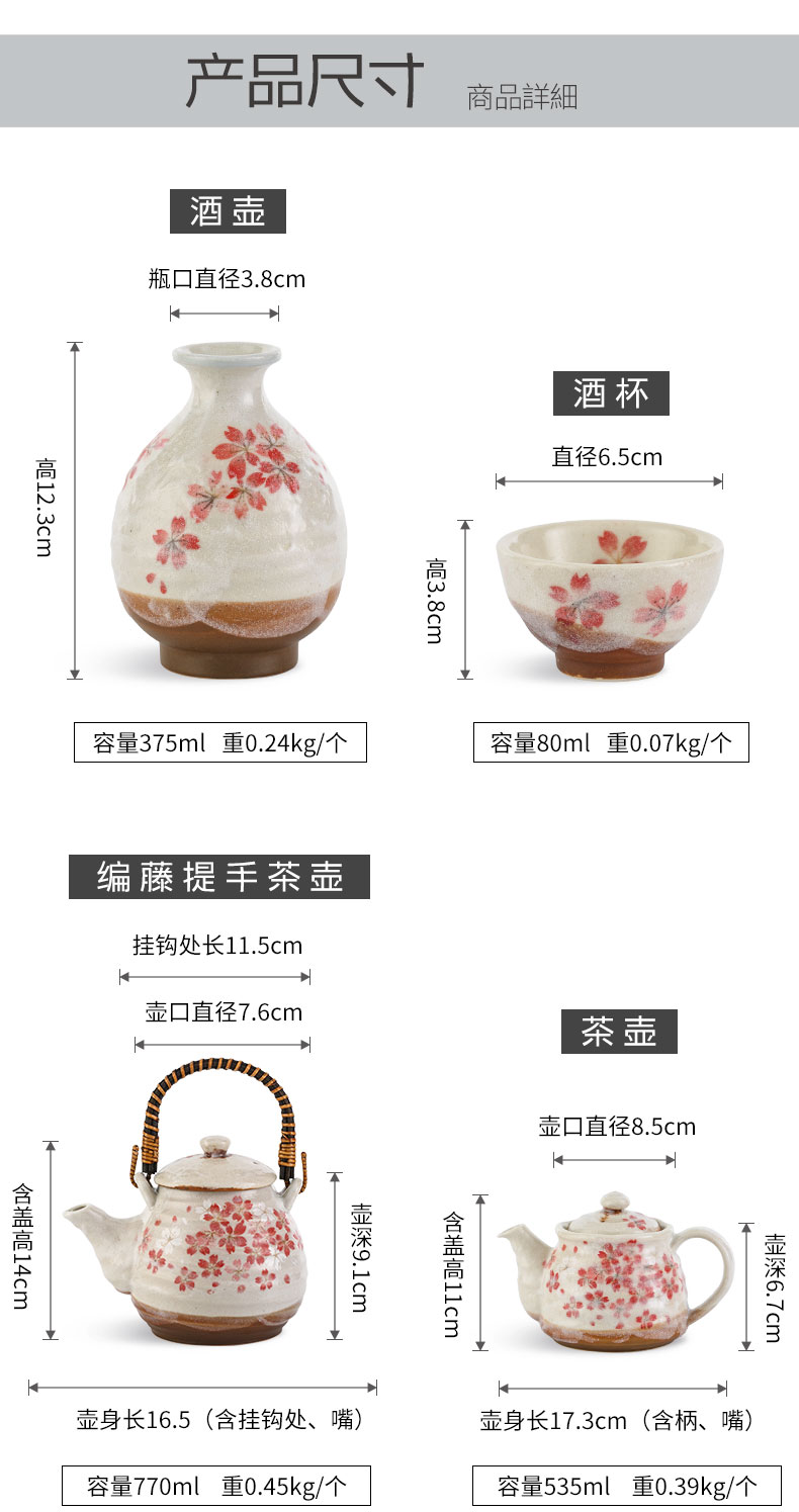 Japanese cherry blossom put checking ceramic plate dishes to eat to use Japanese household cup teapot glass decanters plates