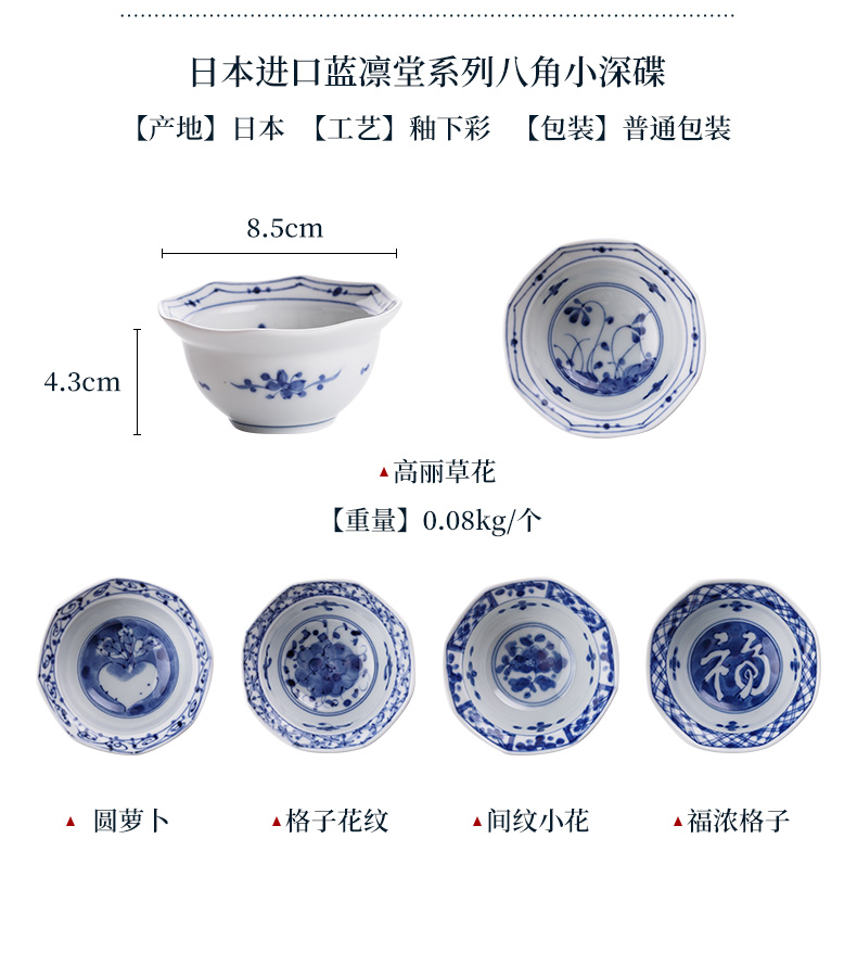 Japan imports little dish seasoning sauce dish dish of sauce dish with dip bowl dish of butterfly, household ceramics tableware