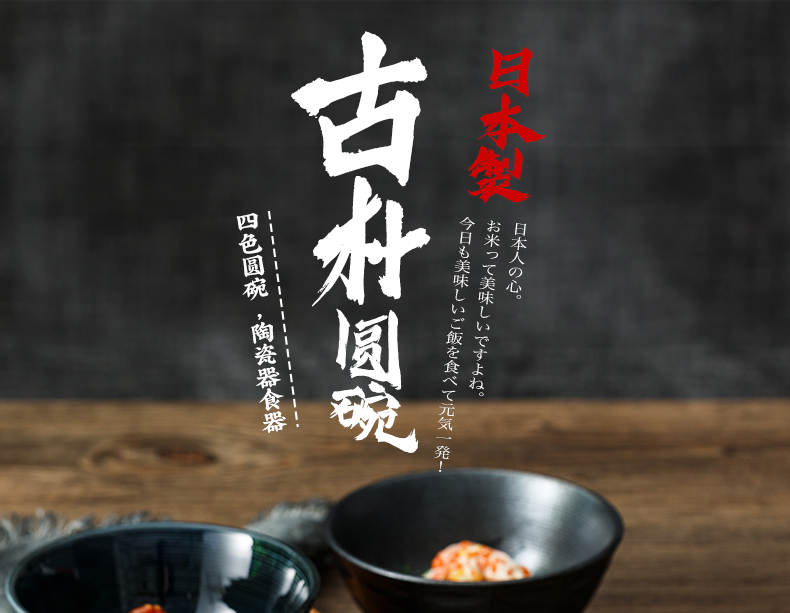 The Import to restore ancient ways round bowl ceramic bowl household bowls ceramic bowl individuality creative deep bowl bowl a single thin at your job
