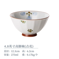 B3 Blossom Bowl (прозрачная глазурь, фарфоровое белое)