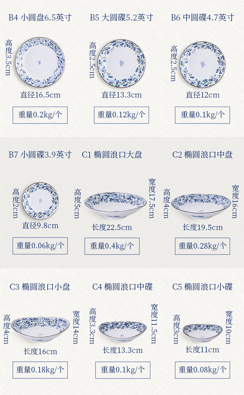 Small bluetooth Japanese - style tableware ceramic bowl tao interest in Japanese household rice bowls bowl of soup bowl rainbow such to use single light peak