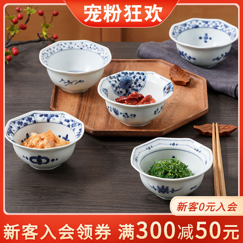 Blue Hall Star Anise Small Sauces Sauces Home Small Dish Japan Imported Dip Saucer Sauces Sauces Sauces Sauces