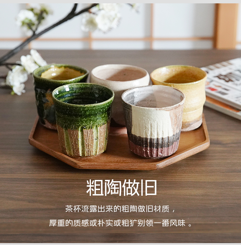 Coarse pottery teacup manual master cup single CPU imported from Japan Japanese household ceramic cup tea set of tea cups