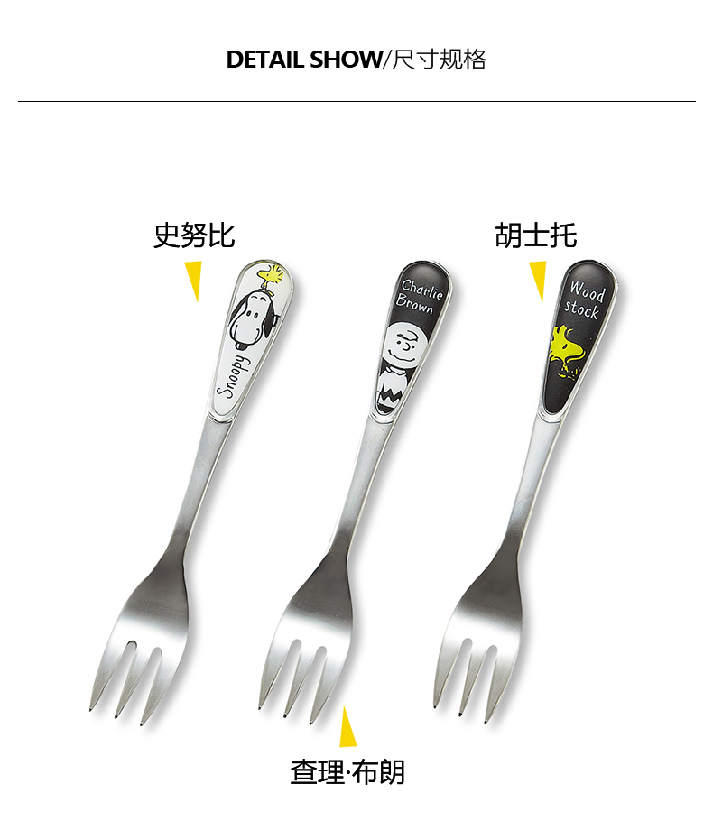 - into a SNOOPY SNOOPY imported ceramic spoon, spoon, fork spoon set express cartoon children