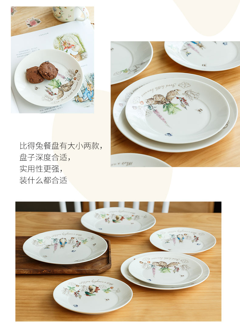 Than the the original authorization to import European rabbit does wind ceramic dish dish plate household food plate