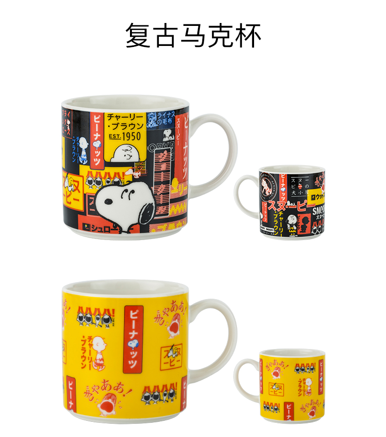 Snoopy Snoopy Japanese keller of coffee mugs import household drinking water box cartoon cup cup