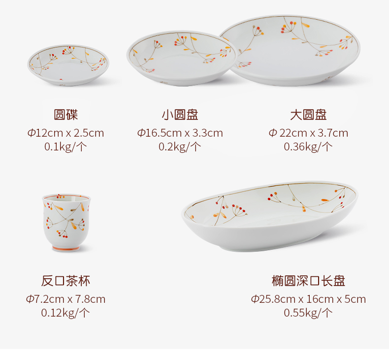 Japan imports under the glaze color ceramic plate to eat to use Japanese - style tableware household round dish dish elliptical fish dish dish