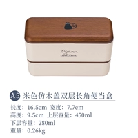 Бежевая имитация деревянная крышка двойной длинный угол Bento Box