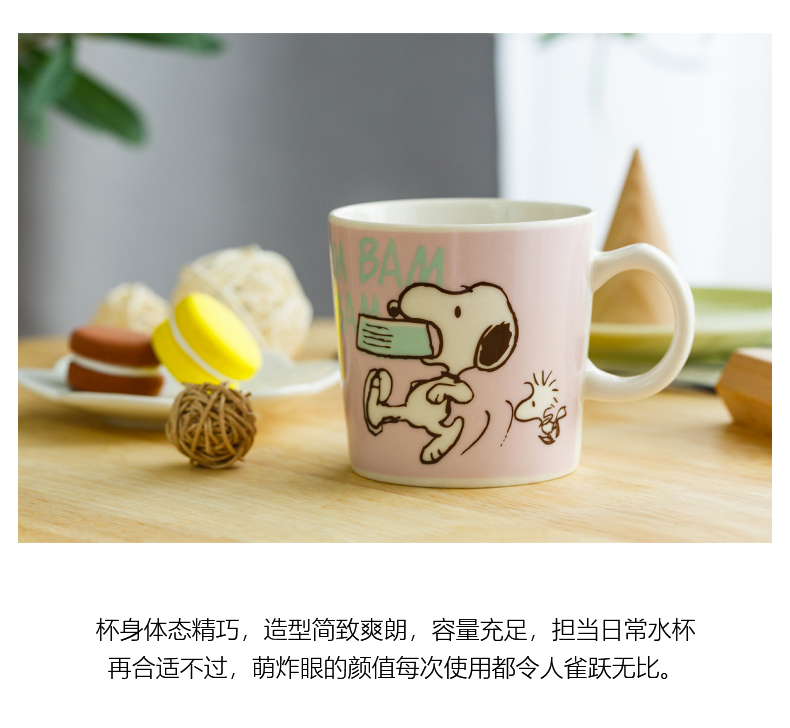 - into a SNOOPY SNOOPY cartoon ceramic keller cup American household drinking water cup gift boxes