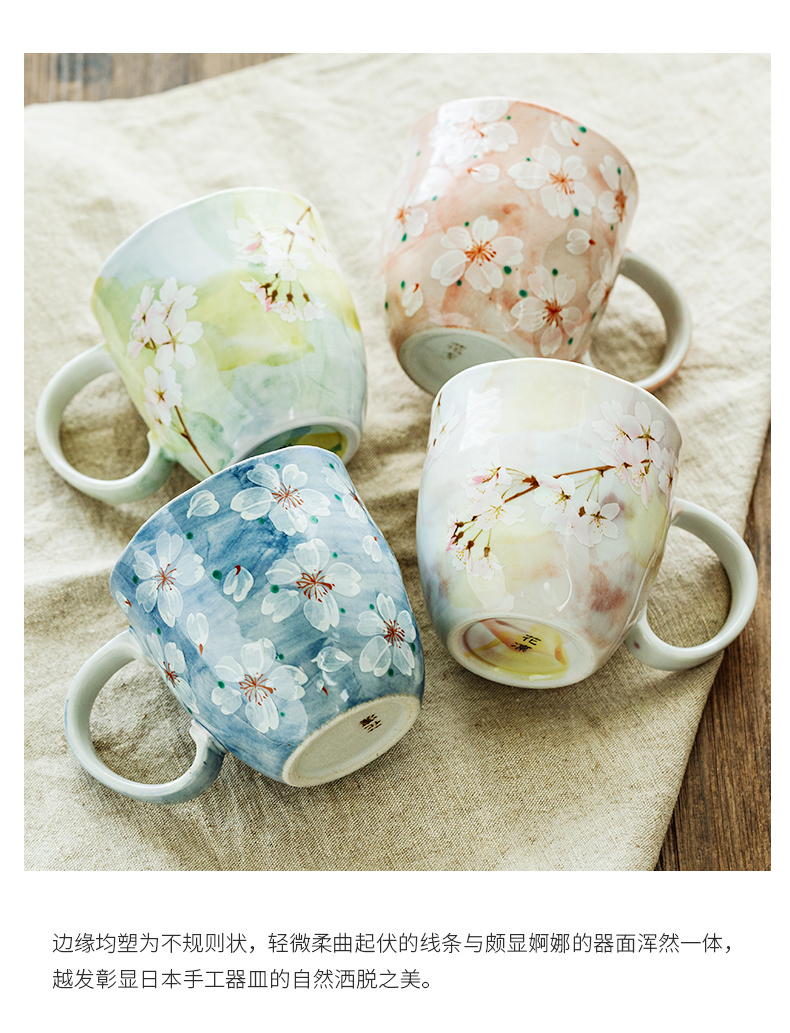 Flowers around Japan imports household manual cherry keller cup ceramic cup coffee cup female Japanese tea cups