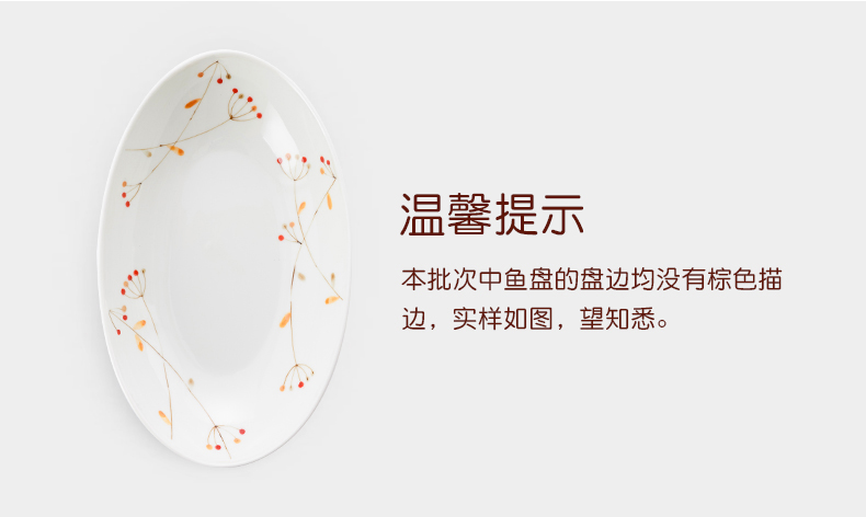Small bluetooth Japanese household ceramic dish dish deep dish fish plate plate Japanese dishes steamed fish dish fish dish