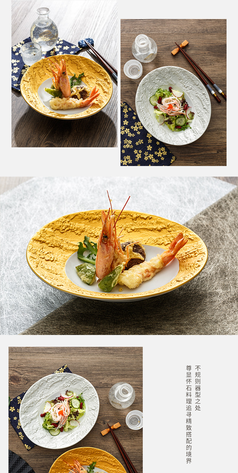 Kaiseki, material store sashimi sushi restaurant gold and silver plate special - shaped deep dish hotel tableware ceramics side dish