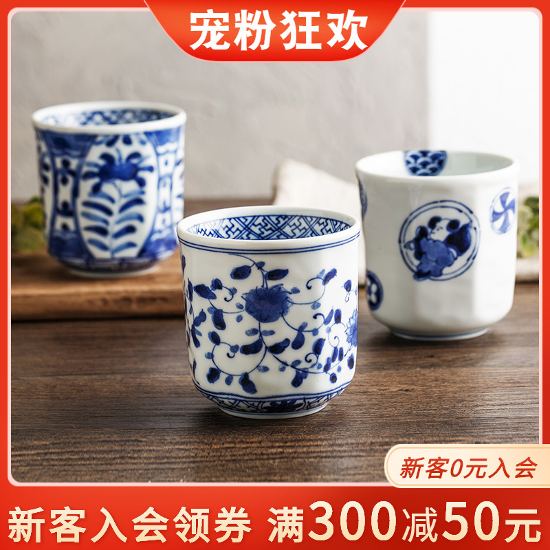 Blue Sun Hall Day Style Tea Cup Ceramic Master's Cup Single Cup Personal Tasting Cup Home Mark Cup Green Flower Without Shank Mug