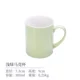 Mark Cup Green