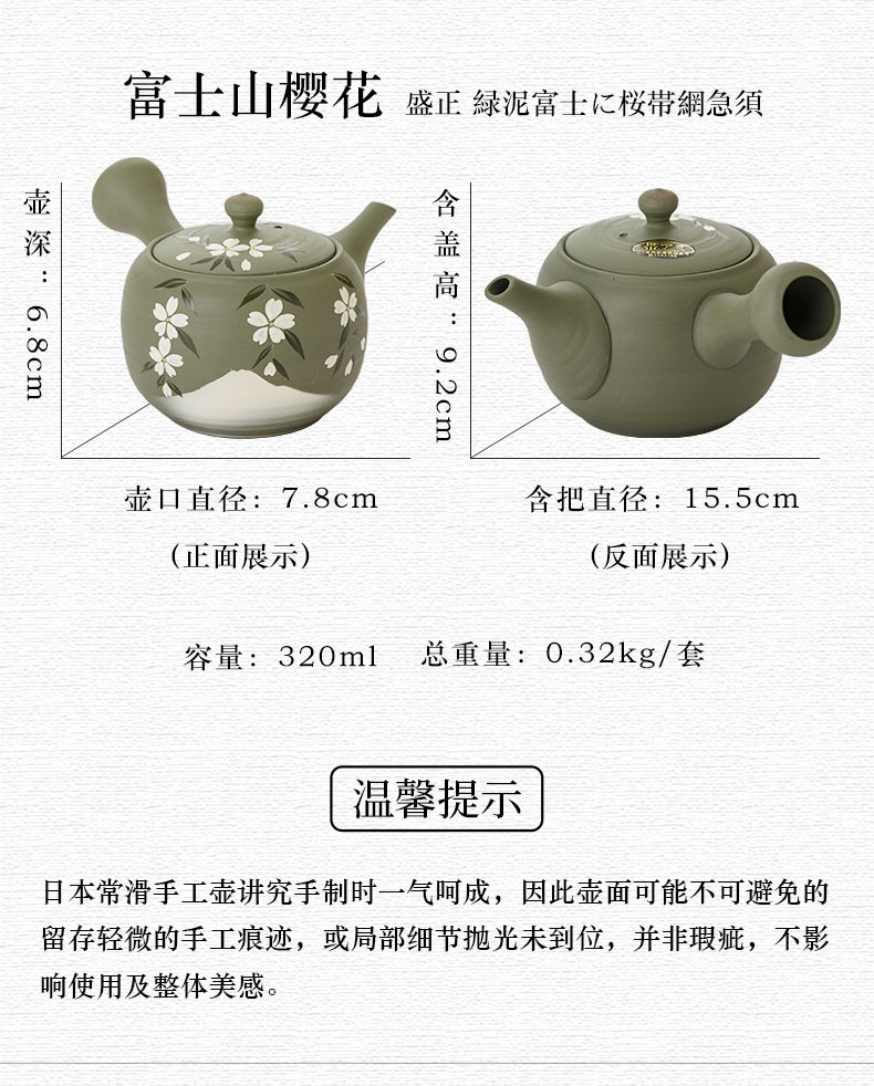 Cherry blossom put tea famous manual it home Japanese imported from Japan side to pull the hand pot pot teapot tea sets