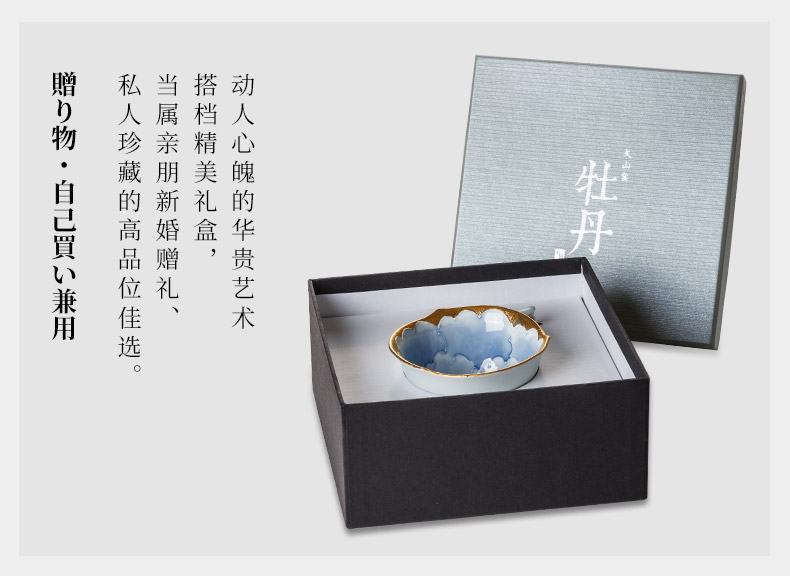 Japan has a field of wenshan'm up peony hand - made ceramic bowl of salad bowl home mark cup coffee cup dish box