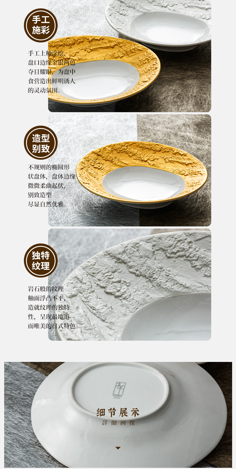 Kaiseki, material store sashimi sushi restaurant gold and silver plate special - shaped deep dish hotel tableware ceramics side dish