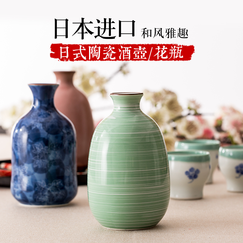 Japan imports hip ceramic household bottle is empty bottles of Japanese small burn flagon flagon flagon liquor bottle furnishing articles