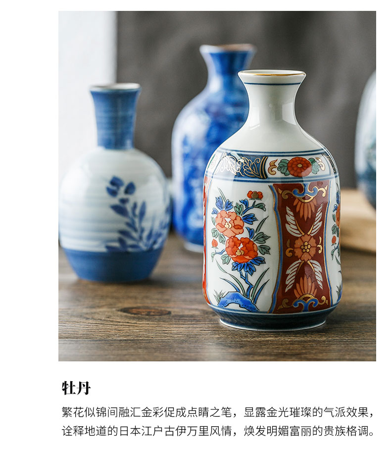 Japan imports hip ceramic household bottle is empty bottles of Japanese small burn flagon flagon flagon liquor bottle furnishing articles