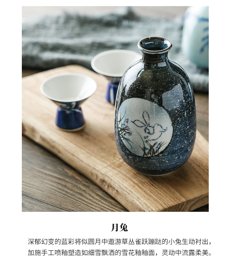 Japan imports hip ceramic household bottle is empty bottles of Japanese small burn flagon flagon flagon liquor bottle furnishing articles