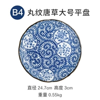 B4 Pill Wharf Tang Cao большая квартира