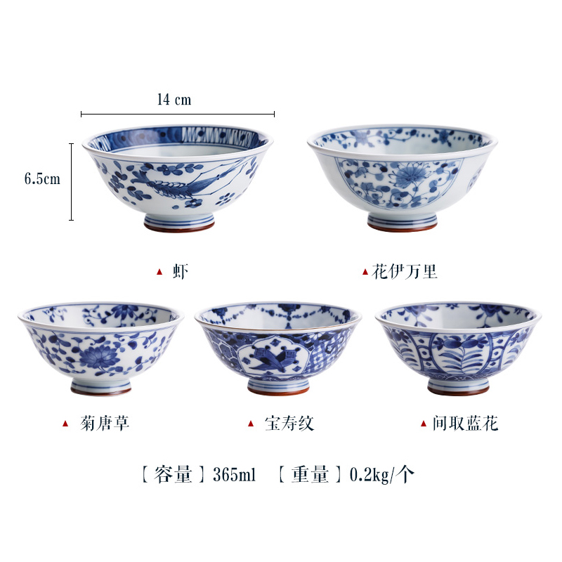 Blue winds don Japanese household ceramic bowl bowl of rice bowls bowl rainbow such use Japan imported tableware tall bowl to eat bread and butter