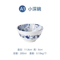 4.6 -INCH THIDELOCK