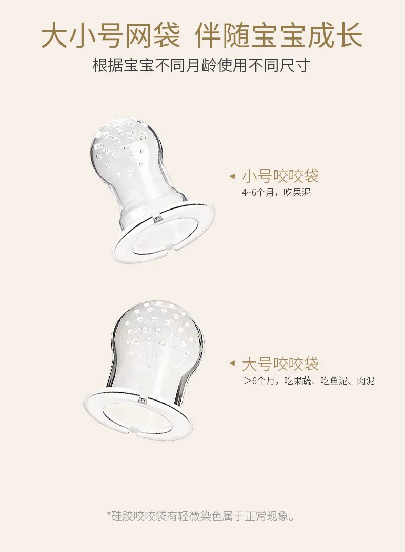 Điều dưỡng kho báu trái cây và rau cắn âm nhạc bé mol thanh thực phẩm cắn túi trái cây thực phẩm bổ sung trái cây và rau nhạc gel răng - Gutta-percha / Toothbrsuh / Kem đánh răng bàn chải đánh răng cho bé 1 tuổi
