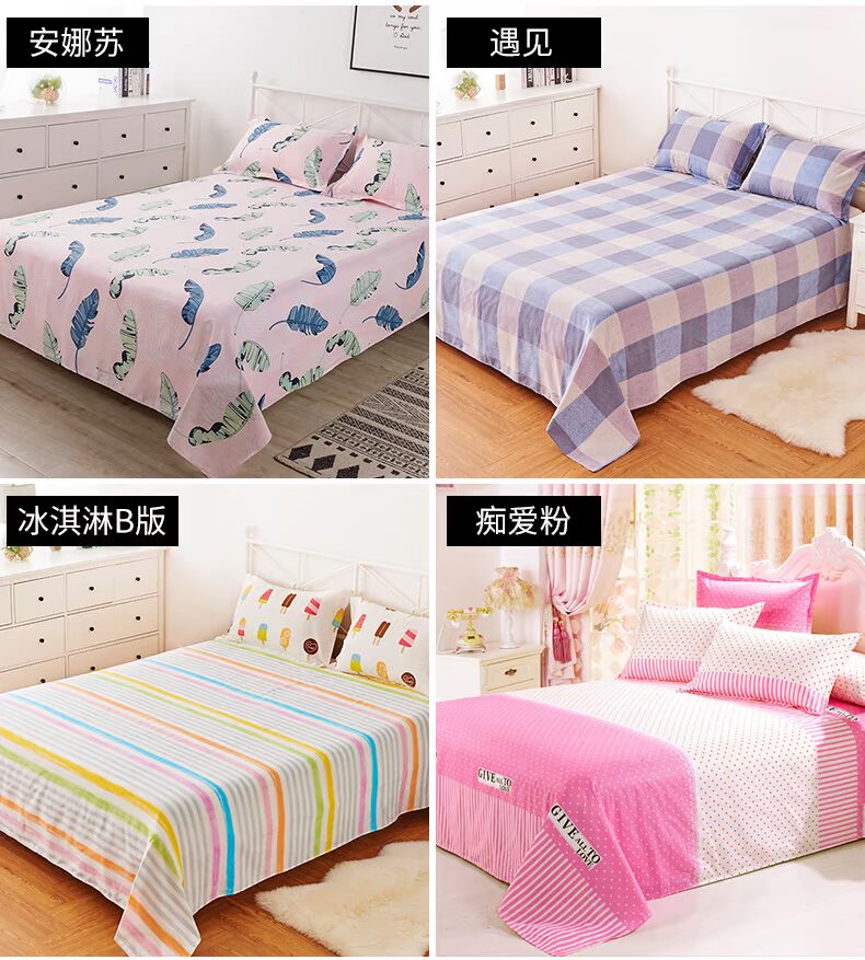 Tấm vải mùa hè giải phóng mặt bằng một mảnh 100% cotton ký túc xá sinh viên 1 m 5 đôi 2 m x 2,3 tấm sọc - Khăn trải giường ga giường chống thấm nước