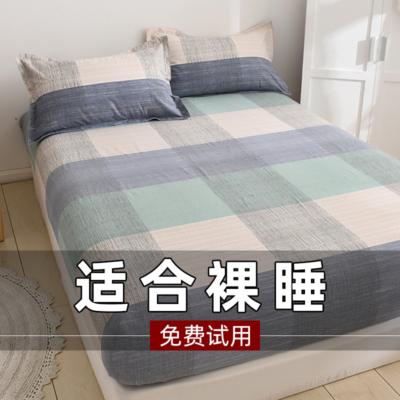 ins wind summer bed ogasawara single bed cover new 1 2 m mattresses anti-dust protective sheath anti-slip bedsheet full bag bed cover