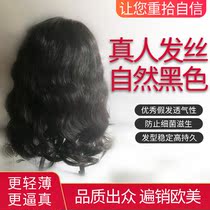 Real hair long hair curly hair replacement wig piece no trace hair block white hair increased hair volume needle full head cover