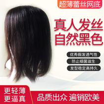 Real hair wigs long hair straight hair replacement wigs no trace hair white hair increase real hair Silk additional hair