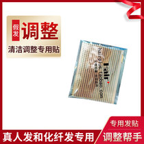 Haircut Hair hair Hair Piece Haircut Hair Haired Haircut Hair line Clean tweet special sticker price A pack of 2 pieces