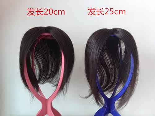 Extension mèches - Ref 216849 Image 25