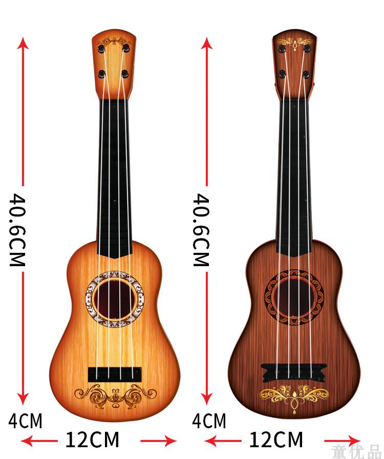 Trẻ em của cây đàn guitar nhỏ, đó là đồ chơi có thể chơi mô phỏng vừa ukulele người mới bắt đầu nhạc cụ âm nhạc để gửi picks