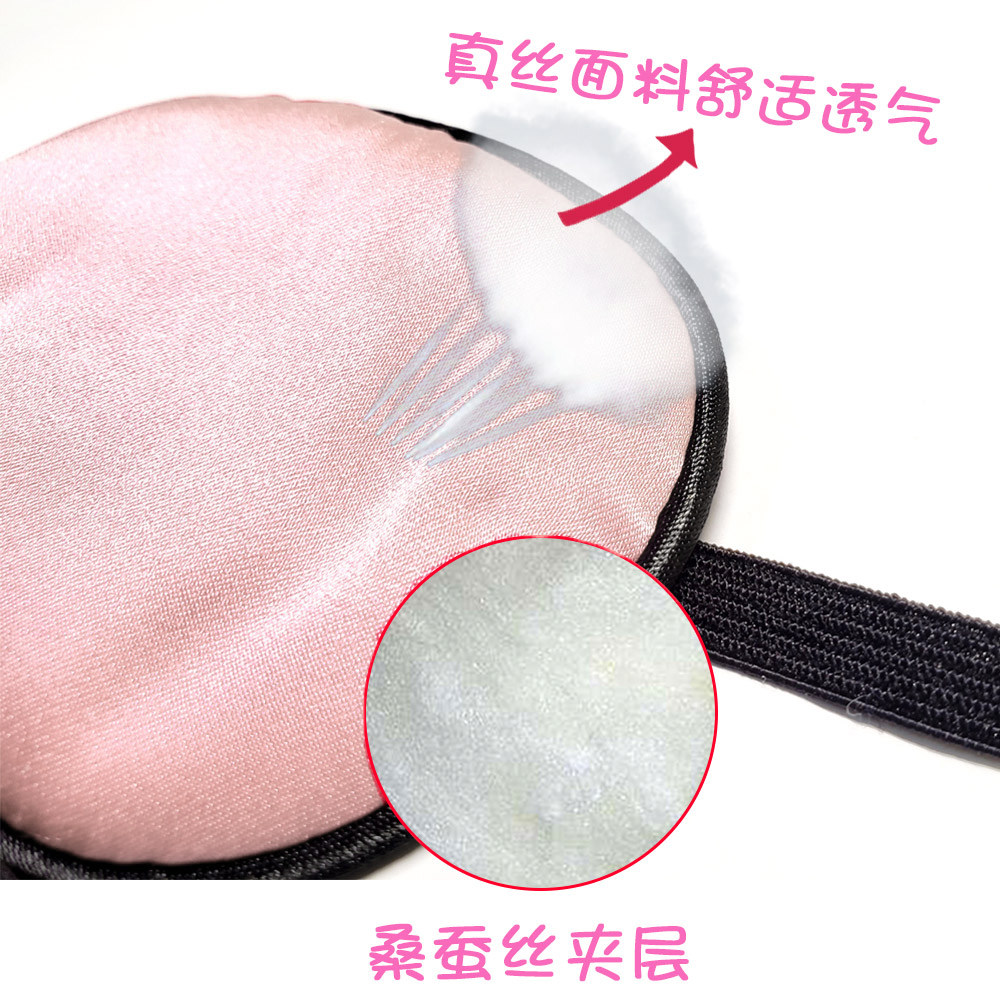 Cartoon Amblyopia Oblique View Blindfold Single Eye Correction Child Postoperative Shading Full Cover Pirate Monocular Dragon Eye Mask