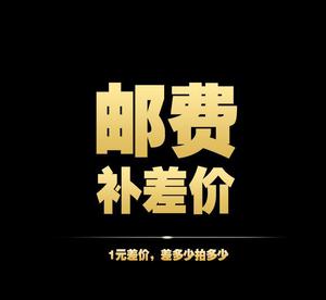 Make up the difference hyperlink