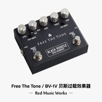FreeTheTone BV-1V black chariot bass overload effectors double nails overload