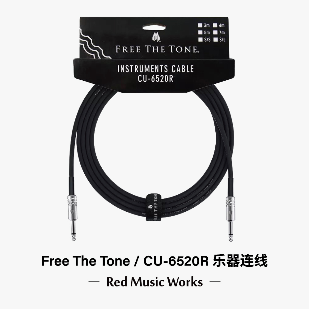 Free The Tone CU-6520R INSTRUMENT CABLE guitar cable