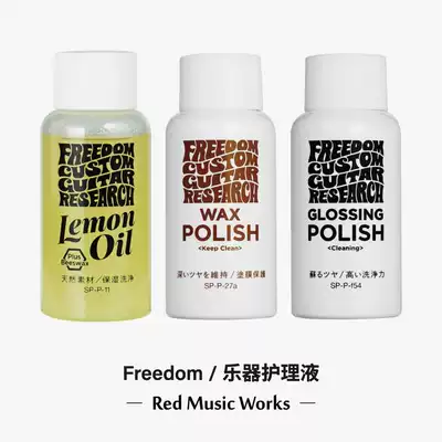 Japanese Freedom Finger Lemon Oil Musical Instrument Cleaning Polishing Wax Guitar Bass Care Products