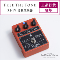 FreeTheTone RED JASPER RJ-1V overload effect device single effect device