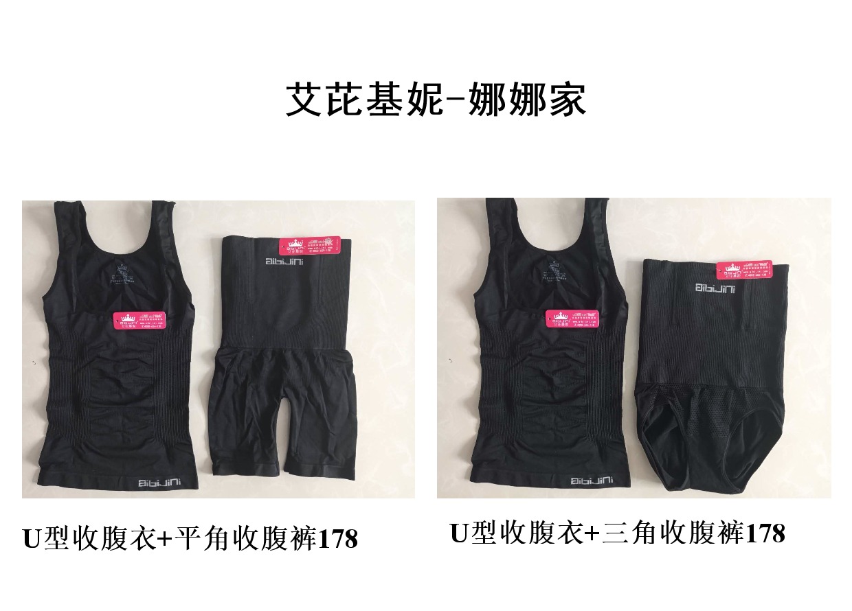 Ai Ke Jini quần bụng bụng đồ lót mỏng mùa hè hông cao eo sau sinh bụng cơ bụng corset cơ thể corset quan lot