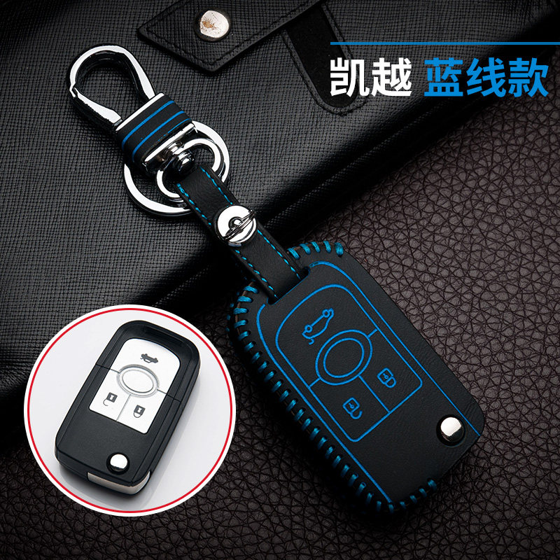 Beek Xinkai Yinglang Weiang Kola Junwei Junwei Car Key Cover Genuine Leather Key Bag Remote Control Sleeve