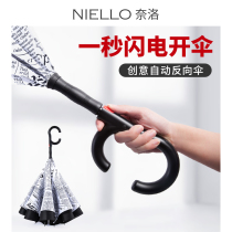 Nylo double creative reverse umbrella Double increase reinforcement automatic barometer dual-use anti-storm long handle rain s umbrella