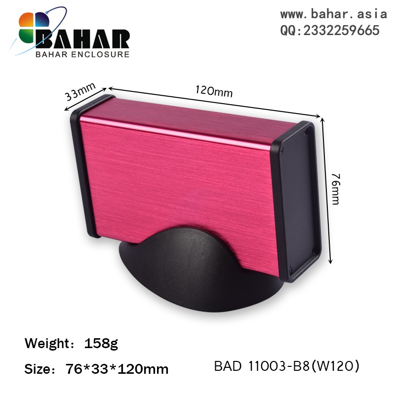 Bahar shell DIY instrumental meter shell power main shell Machined shell aluminum milking material 11003 (W120)