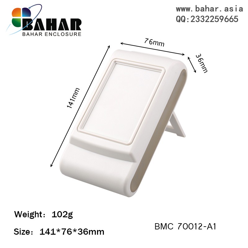 Bahar Shell Instrument Box Electronic ABS Plastic Case Portable Handheld Instrument Box BMC 70012